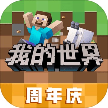 我的世界1.5.3