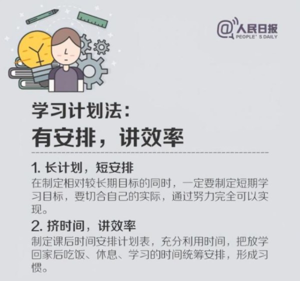 文章图片2