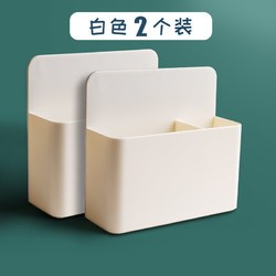 磁性可挂可吸式笔筒白板笔收纳盒黑板壁挂大容量磁铁笔盒磁力磁吸粉笔挂墙黑板擦墙贴放粉笔的盒子装笔悬挂式 2个/白色