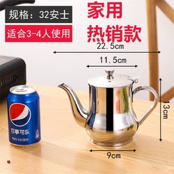 金彬厨具 不锈钢油壶酱油瓶醋壶大油瓶醋瓶带过滤网油罐装厨房