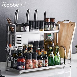 卡贝304不锈钢厨房置物架调味料用品厨具收纳台面多功能调料架子