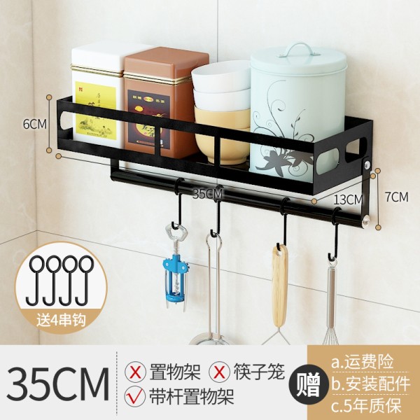 不锈钢厨房置物架 厨房调料调味架烘焙精灵 架厨具架