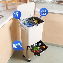 日本分类垃圾桶家用厨房双层干湿分离款带盖上海家庭日式两用分层