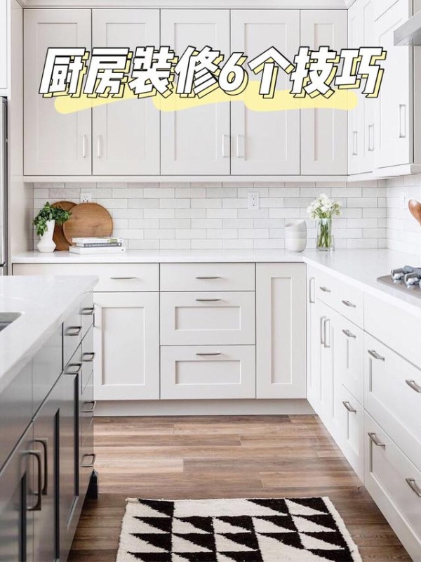 厨房装修