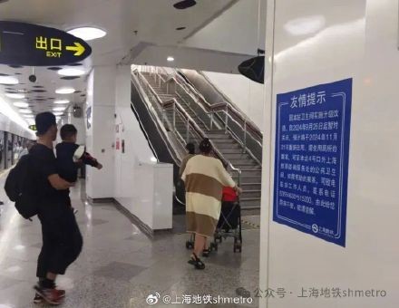 上海地铁迪士尼站卫生间扩容升级