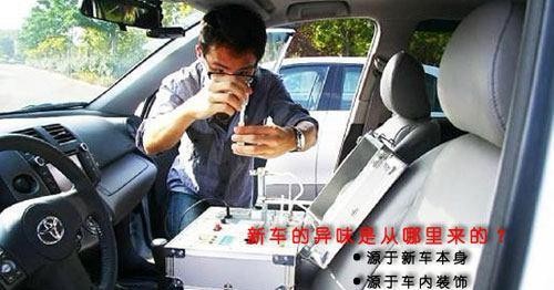 汽车内饰异味原来都在这些地方,难怪找不到赶快清理