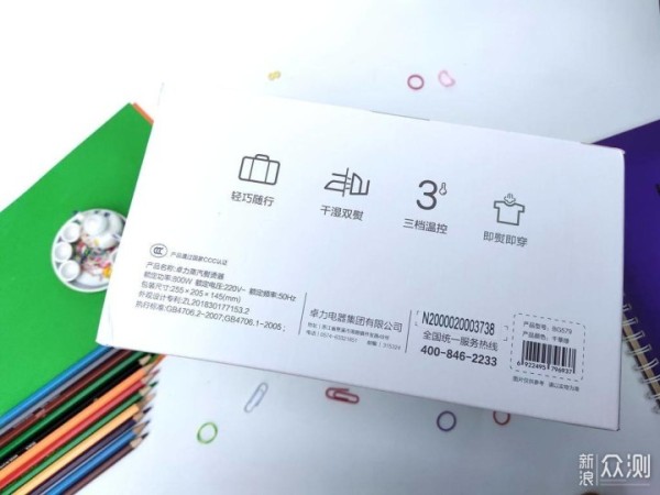 高温蒸汽快速除皱 解锁畅快熨衣新体验_新浪众测