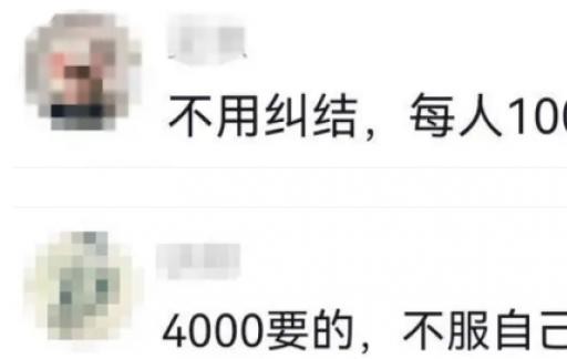 宝妈收1000元红包亲戚却有4个娃 该如何回给