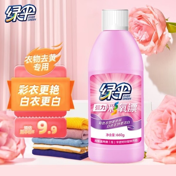 家居清洁与色彩提升：五大精选漂白彩漂产品指南，守护你的家庭色彩魅力