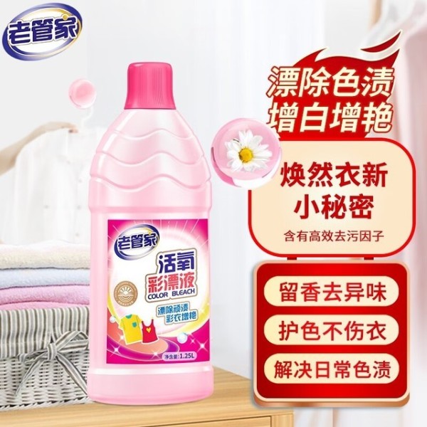 家居清洁与色彩提升：五大精选漂白彩漂产品指南，守护你的家庭色彩魅力