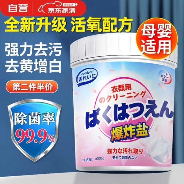 家居清洁与色彩提升：五大精选漂白彩漂产品指南，守护你的家庭色彩魅力