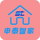 申泰智家 v1.0.8