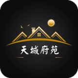 天城府苑 v1.0.10