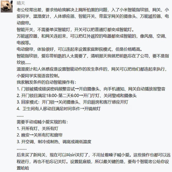 5de89ffb2306d.png!b710