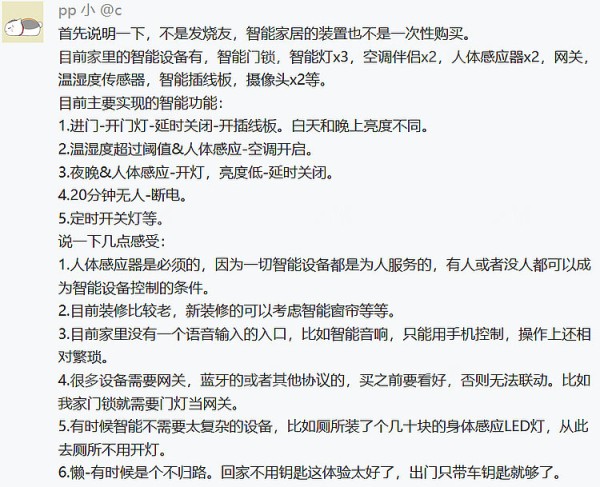 5de89ffb97f49.png!b710