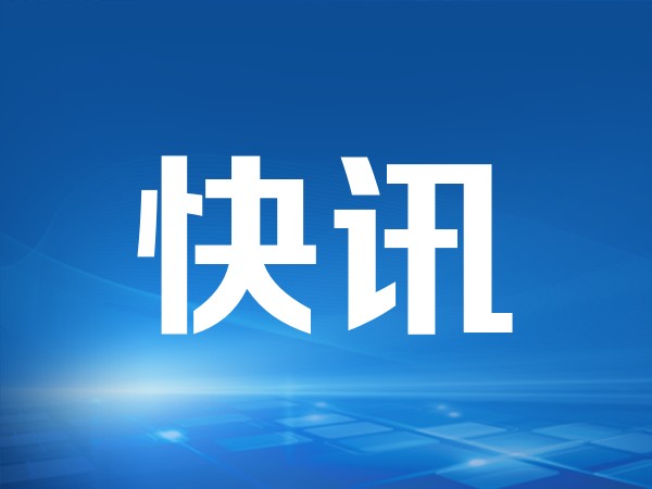 新消费日报 | 京东物流辟谣“价值十几亿的手机被烧毁