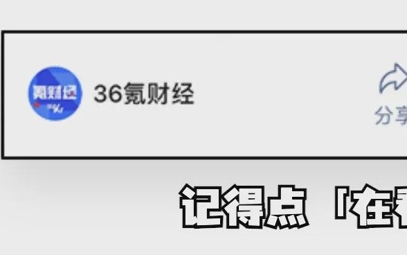 业绩持续超预期，「国补」助力下京东能买么？ | 智氪