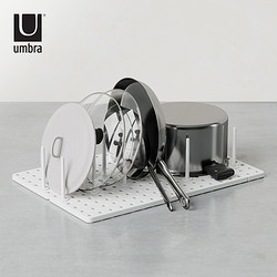 umbra 佩吉抽屉分隔器家用厨房神器碗盘分隔收纳置物架可伸缩碗架