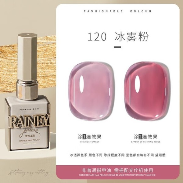 浪漫春日必备：4款粉色系美甲创意灵感与产品推荐指南