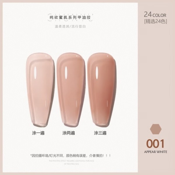 浪漫春日必备：4款粉色系美甲创意灵感与产品推荐指南