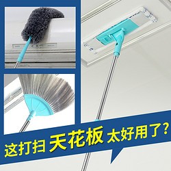 搞卫生神器大扫除打扫清洁套装