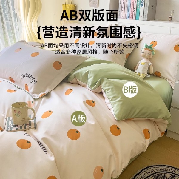 全尺码一个价！史努比四件套