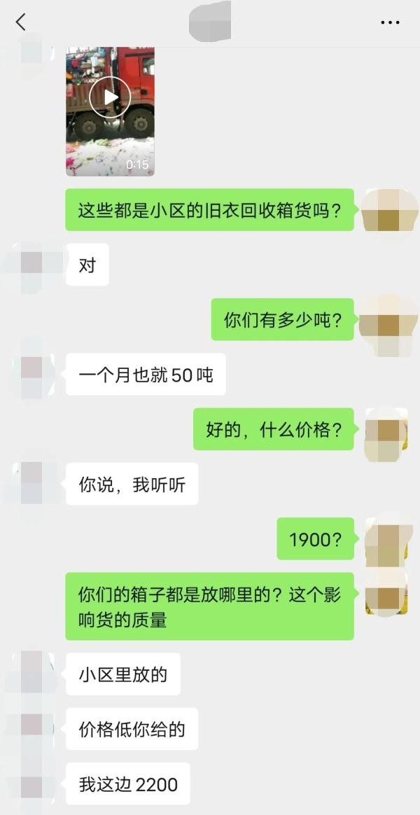 “慈善旧衣回收”生意经，“每年轻松赚五六十万”