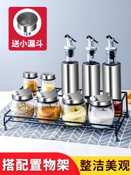 厨房调料盒调料组合套装家用调味罐调料瓶套装糖盐罐玻璃调料罐子