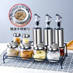 厨房调料盒调料组合套装家用调味罐调料瓶套装糖盐罐