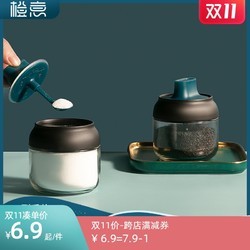 调味罐玻璃盐味精调料盒密封厨房盐罐调料瓶罐子防潮家用组合套装