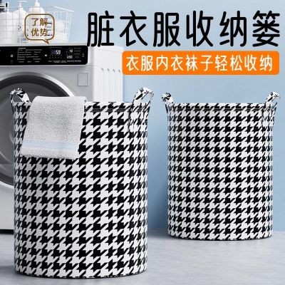 脏衣桶