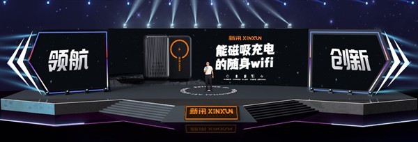 新时代，新讯提升民生用网体验