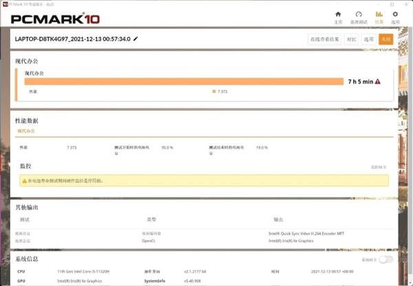 5000元档超强轻薄本！RedmiBook Pro 15增强版体验：我想要的它都有