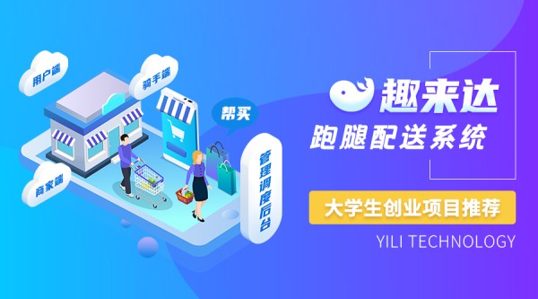 通过灵活定制满足不同客户需求，实现外卖服务的个性化发展