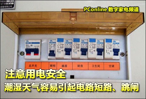 不怕潮湿天!分享春季家居除湿实用技巧