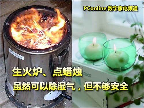 不怕潮湿天!分享春季家居除湿实用技巧