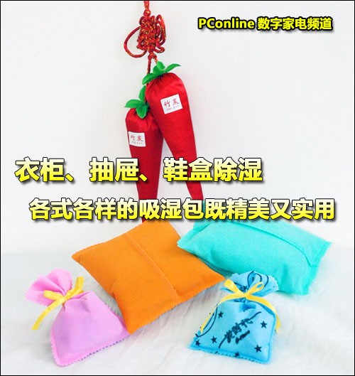 不怕潮湿天!分享春季家居除湿实用技巧