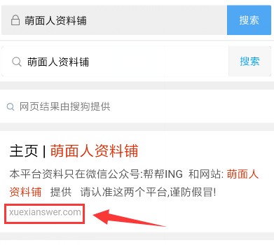 个人理财规划(宋蔚蔚版)超星尔雅答案2024版100分第1张