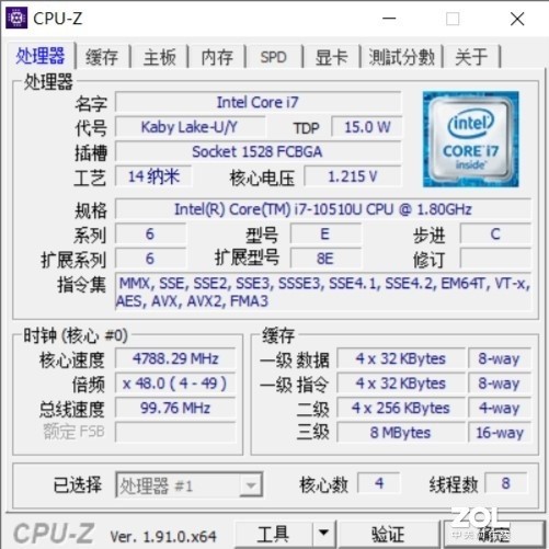 居家办公 你应该知道的电脑使用秘籍 