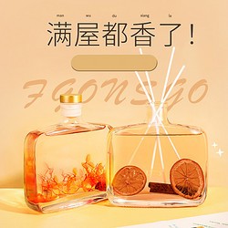 空气清新剂卫生间清香卧室除味神器持久留香除臭去味固体香薰香氛