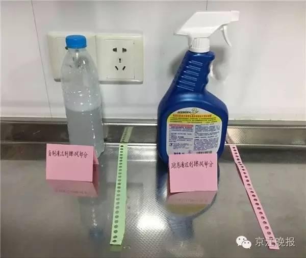 实验矿泉水+面粉+洗衣粉+白醋+医用酒精=强力去污剂！除油渍效果堪比专业去污剂，每次花费仅几角钱