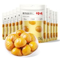 移动端、京东百亿补贴：Be&Cheery 百草味 板栗仁 500g (50g*10包)