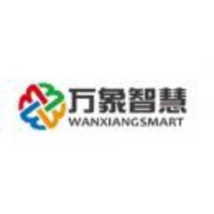 深圳市前海万象智慧科技有限公司