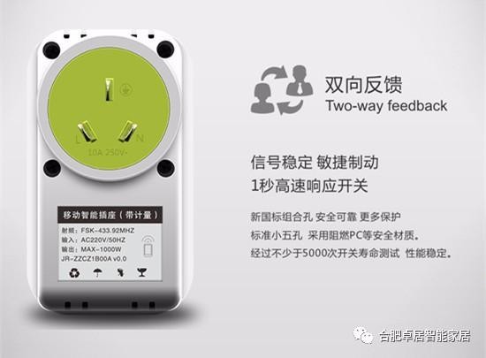 安装了智能家居，但是你会使用吗？