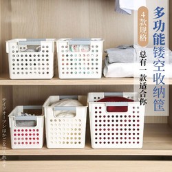WORLDLIFE 和匠 创意家用多功能收纳篮三个装