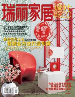 TOP 5《瑞丽家居RAYLI HOME》