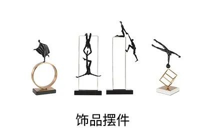 软装搭配 | 没有边界,自在生活_8