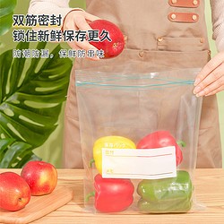 others 其他 edo 食品级家用冰箱密封收纳袋 PE材质 加厚塑封冷藏分装袋