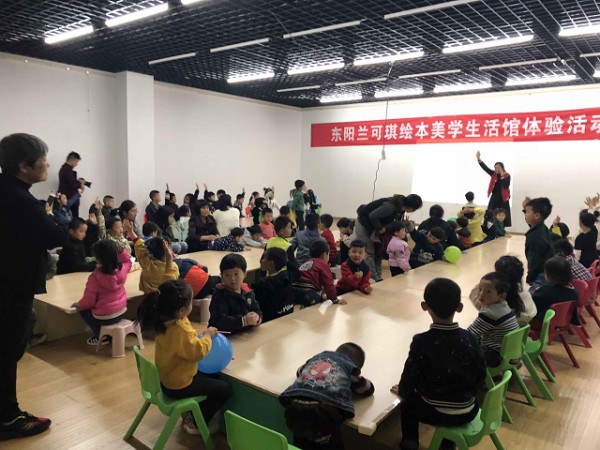 兰可琪绘本馆加盟怎么样_兰可琪绘本馆加盟费多少钱_兰可琪绘本馆加盟优势_3