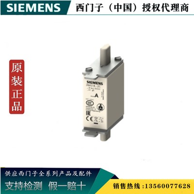 西门子3NA3240原装正品熔断器200A500VAC/440V3NA32403倍数